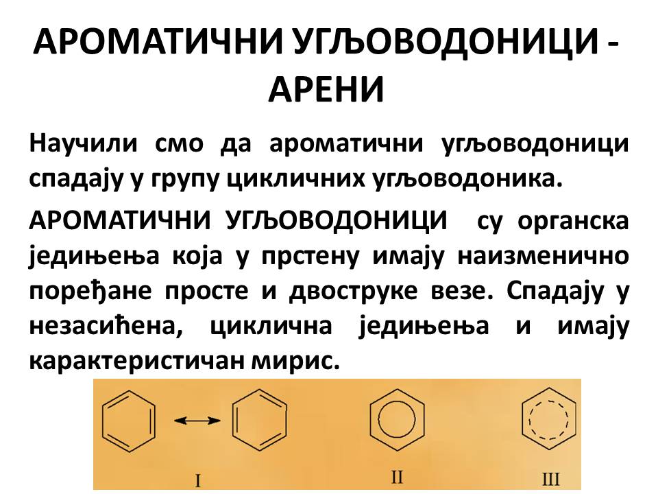 аро1